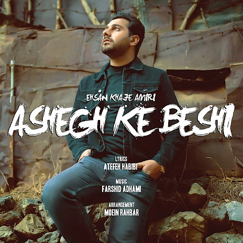 Cover artwork for Ashegh Ke Beshi by Ehsan Khajeh Amiri